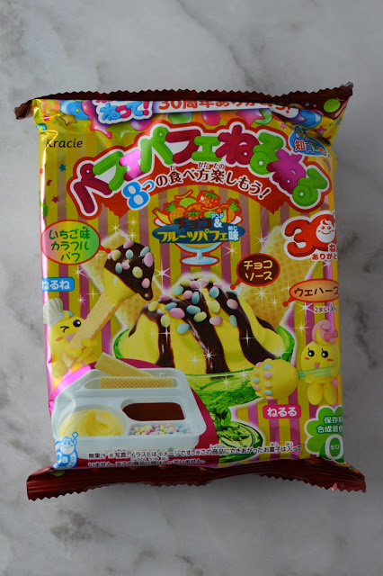 Japan Candy Box Giveaway